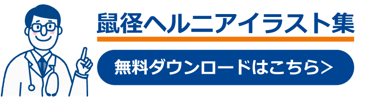 イラスト集ダウンロードバナー