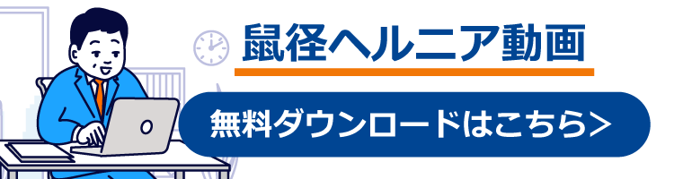 動画ダウンロードバナー